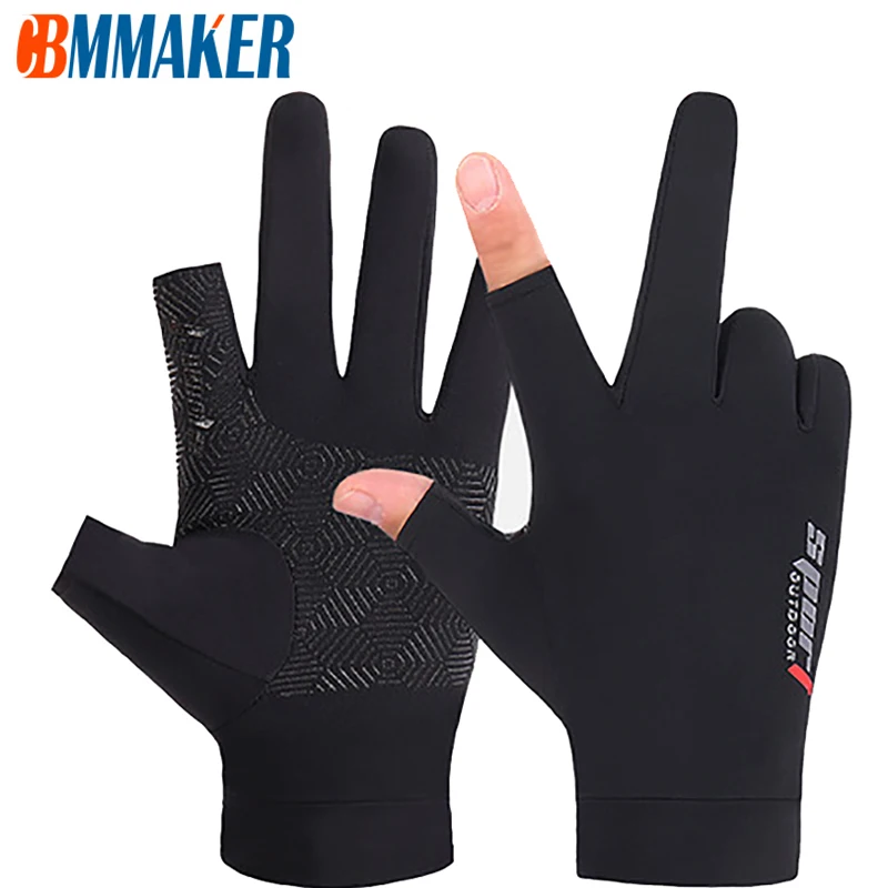 Перчатки для рыбалки профессиональные противоскользящие перчатки с защитой рук