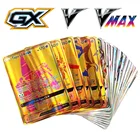 Карты Pokemon 100 Vmax 100 GX, 50-200 шт., лидер продаж, детская битва во французском стиле, игровая бирка Team Shining Vmax TOMY