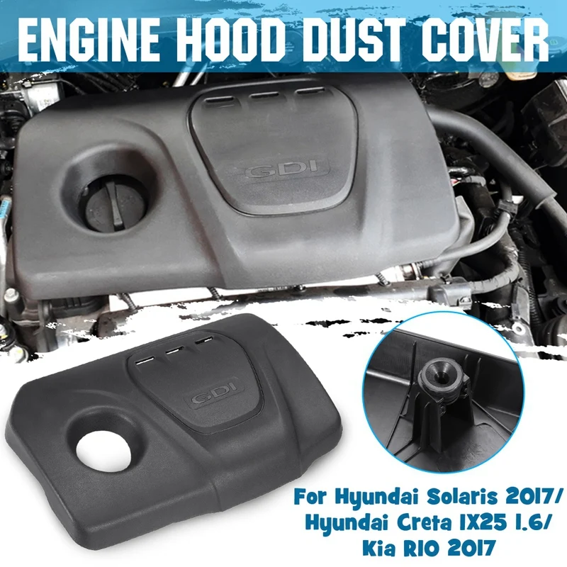 Пылезащитная Крышка для переднего двигателя автомобиля Hyundai Solaris Creta IX25 1 6 1.6L Sonata