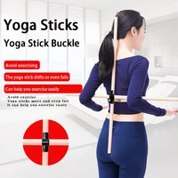 2pcsset open shoulder women yoga pole yoga stick correction hunchback beauty back indoor sports fitness wood body stretch tool