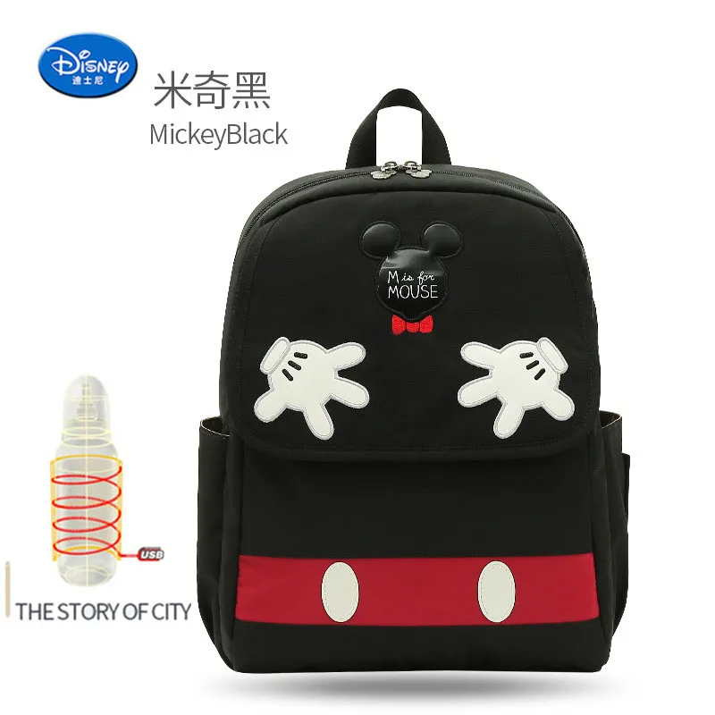 Сумка для подгузников мамы Disney с Микки Маусом брендовый вместительный рюкзак
