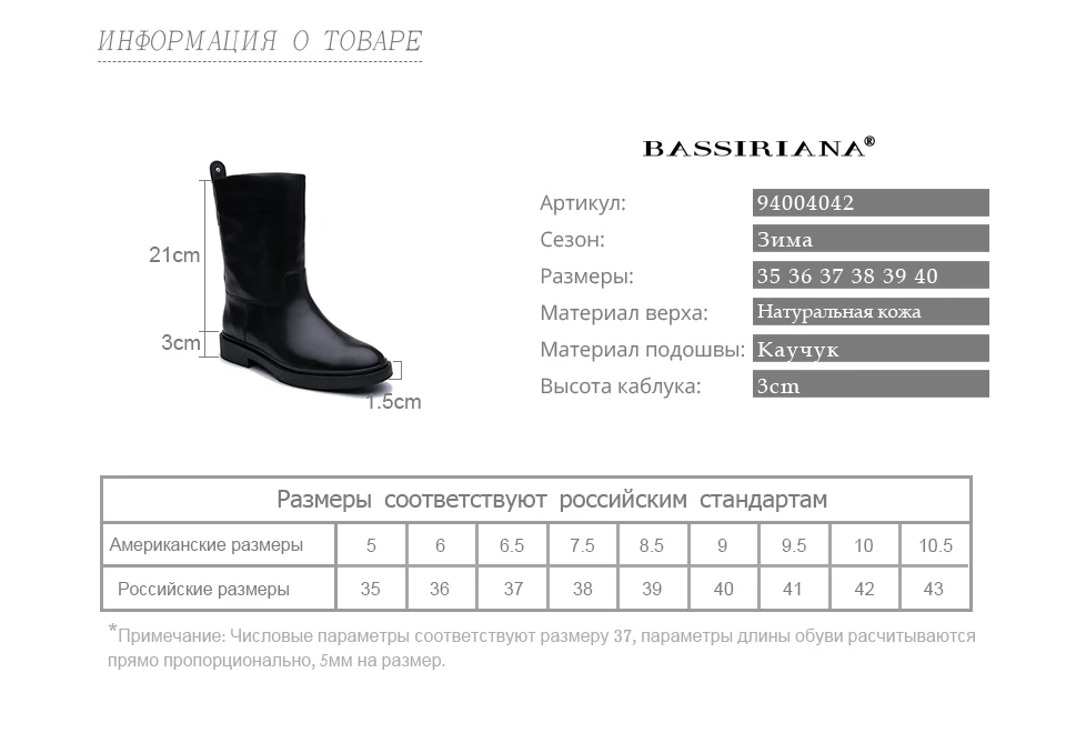 BASSIRIANA зимние новые женские сапоги кожаные меховые теплые резиновые с противоскользящим дном Европейские новости моды