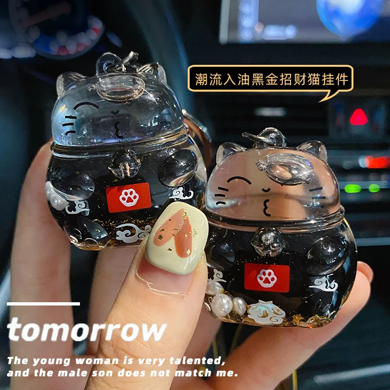 Брелок для ключей Кот удачи Модный черный акриловый брелок с плавающей бутылкой