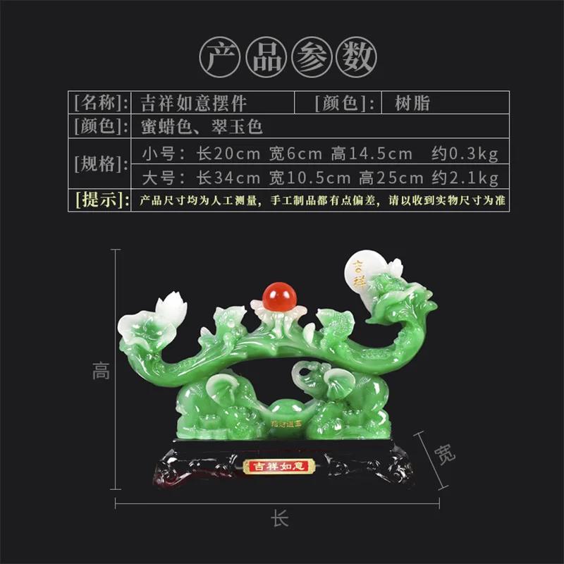 

Auspicious Ruyi ornament Zhaocai elephant home decoration new Chinese study TV cabinet home decoration christmas decorations