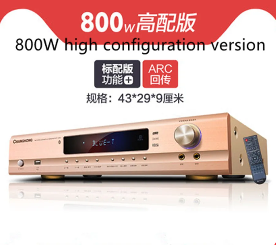 C12 AV усилитель 5,1 канал 900 Вт HD HDMI-ARC Bluetooth караоке волокно коаксиальный APE без потерь HIFI двойной микрофон USB усилитель - Цвет: high configuration