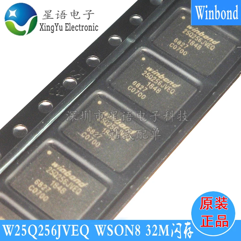 Микросхема W25Q256JVEIQ 25Q256JVEQ 32 МБ 256 Мбит FLASH 1 шт |