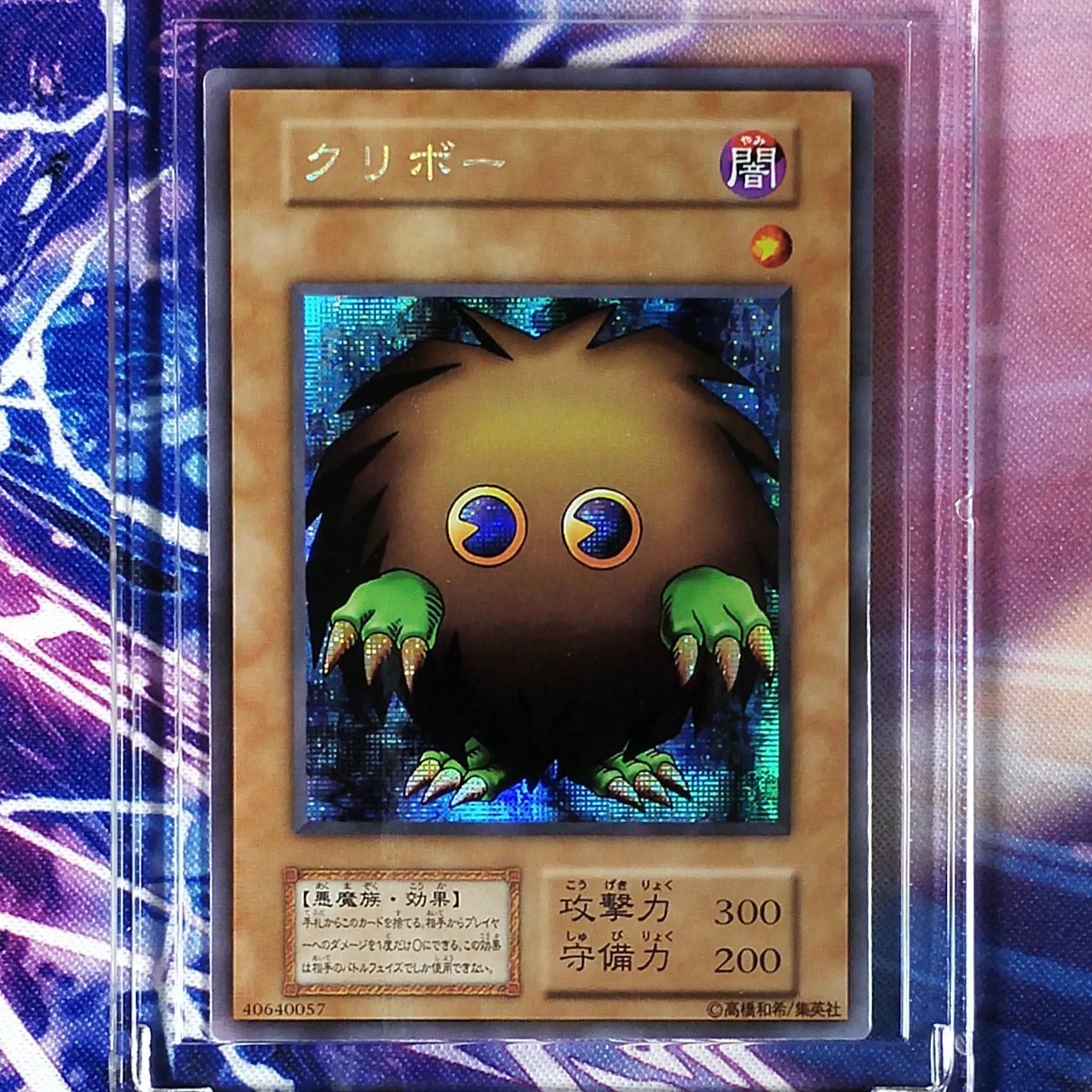 

Yu Gi Oh Kuriboh DIY Colorful Toys Hobbies Hobby Collectibles Game Collection Anime Cards