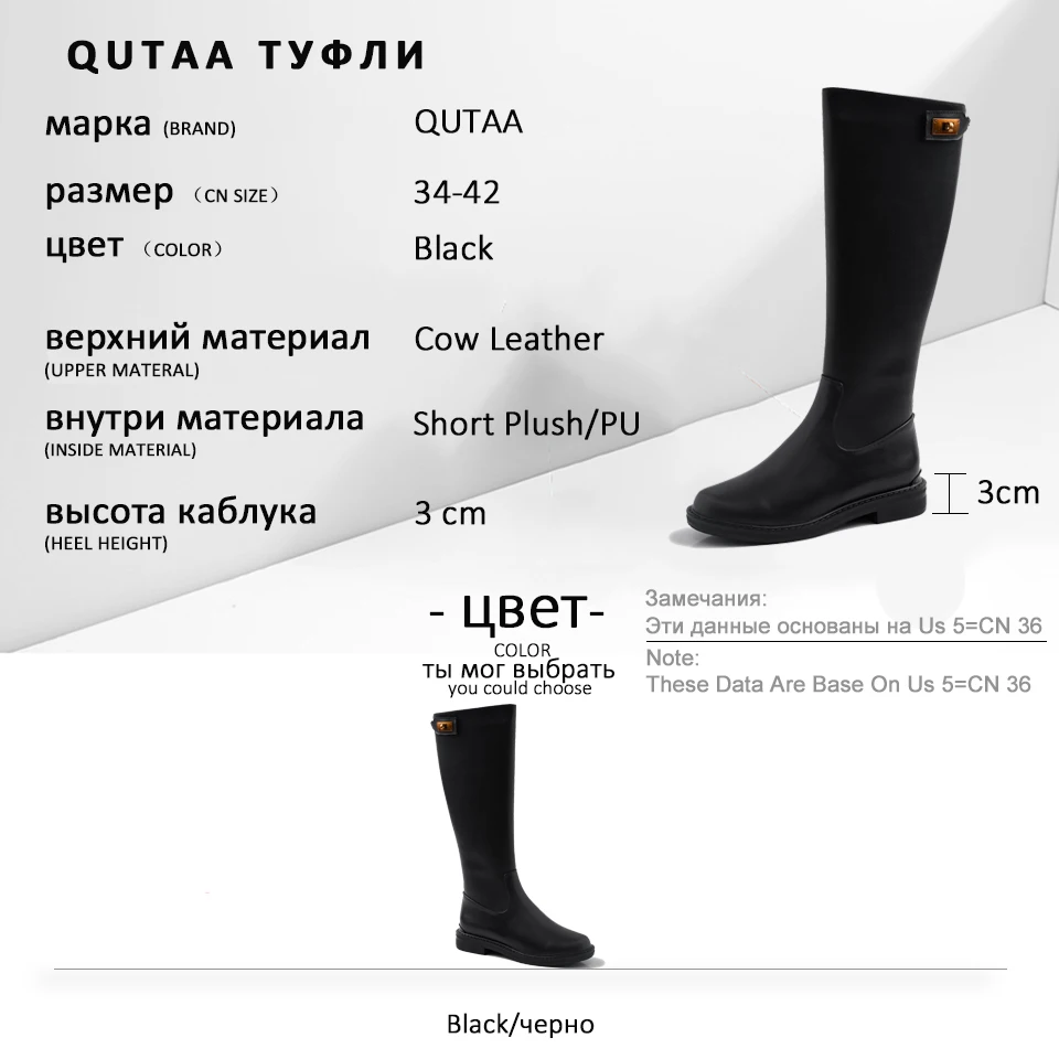 QUTAA/ из коровьей кожи, на молнии; зимние модные сапоги до колена украшения из металла круглый носок на низком каблуке комфортная Женская обувь размеры 34–42
