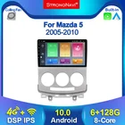 Автомагнитола для Mazda 5 Mazda5 128-2005, 2DIN, Android 10, DSP, 6 + 2010 ГГц, мультимедийный видеоплеер, навигация GPS, Wi-Fi, BT, Carplay, 4G, Lte