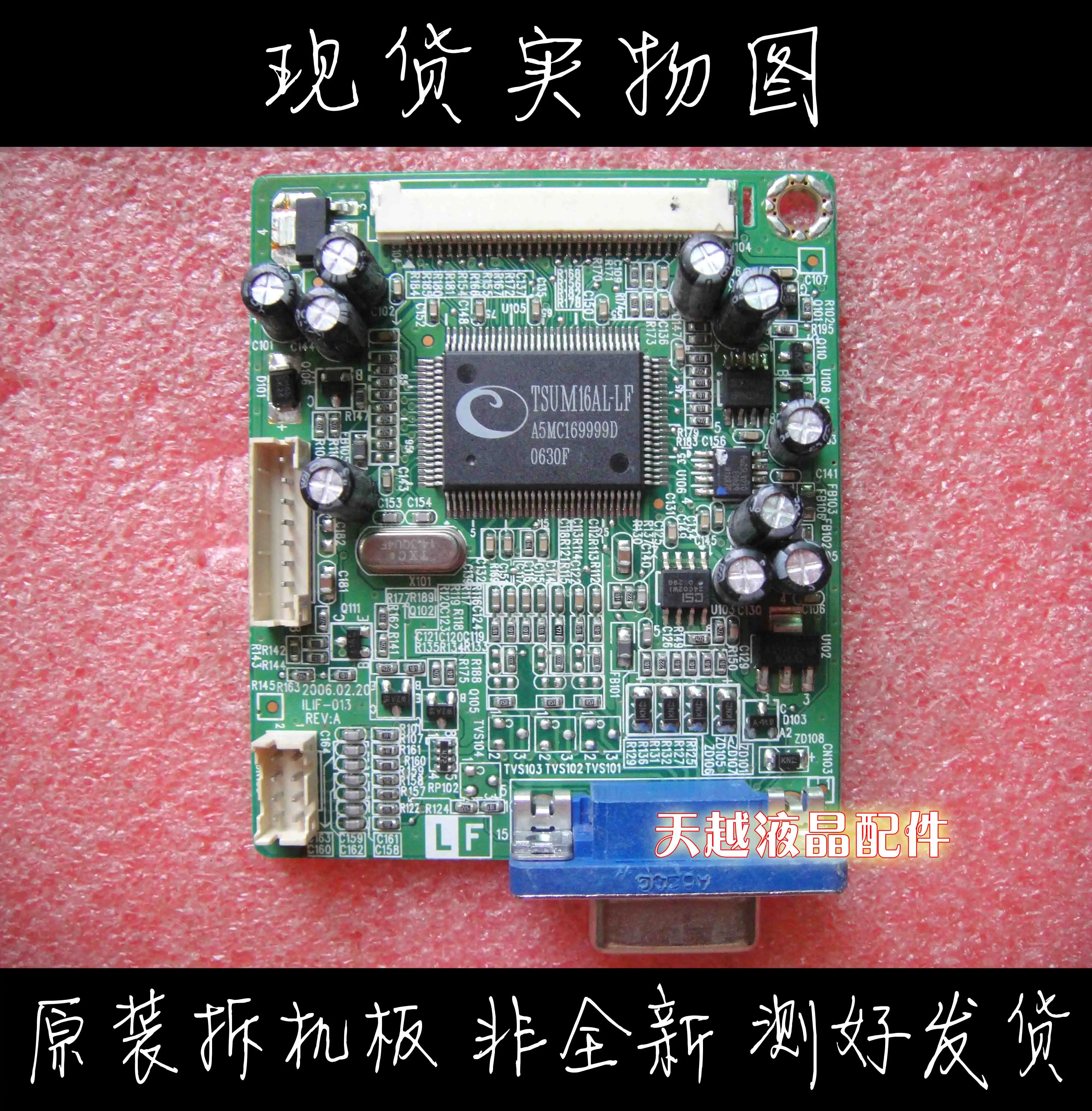 Материнская плата Acer AL1716 ILIF-013 490571300100R | Компьютеры и офис