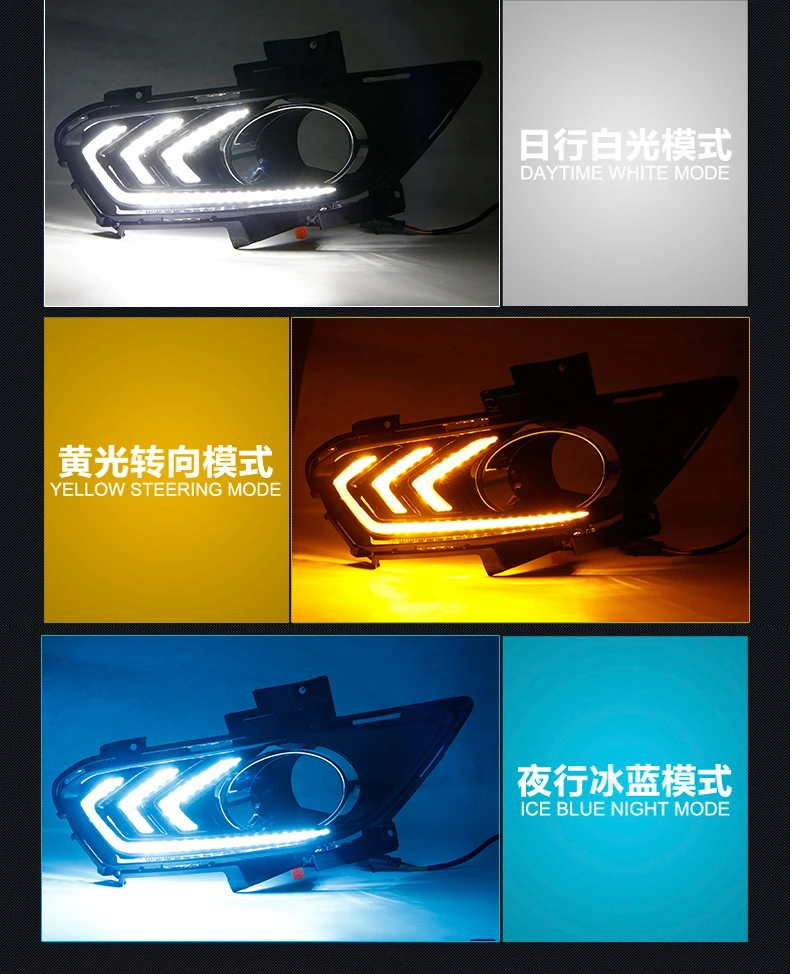 Светодиодные дневные ходовые огни 2 шт. 3 цвета в светильник щении для Ford Mondeo Fusion