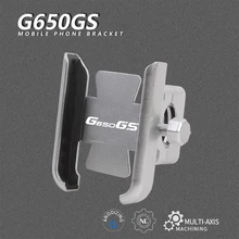For BMW G650GS/Sertao 2010-2017 Mobile Phone Bracket Motorcycle Aluminum Handle Bar GPS Stand Holder Parts Accessories