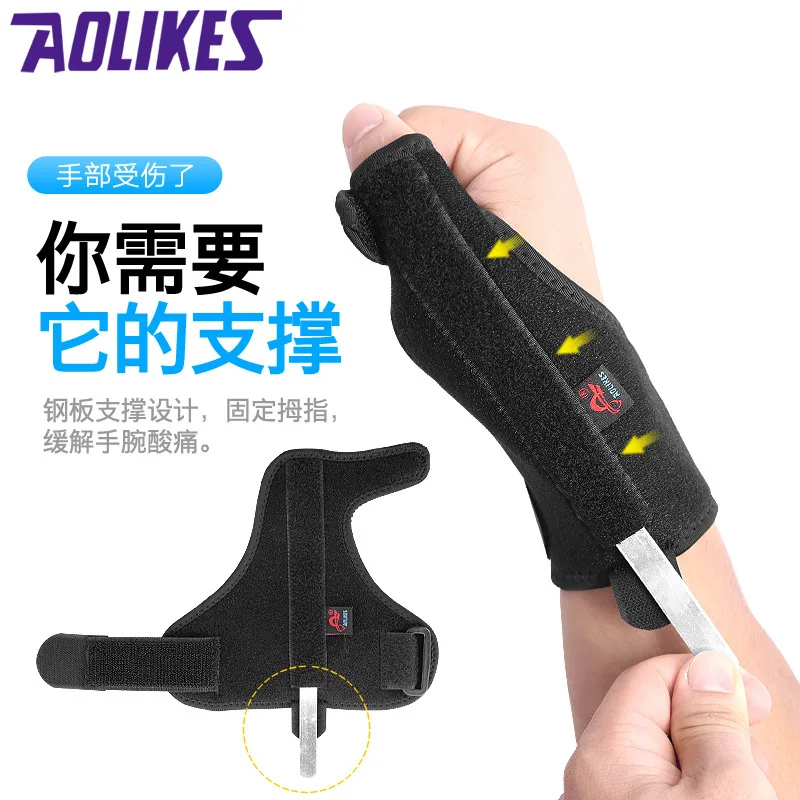 Защитный ремешок на палец для теннисных занятий спортом и запястья | Спорт