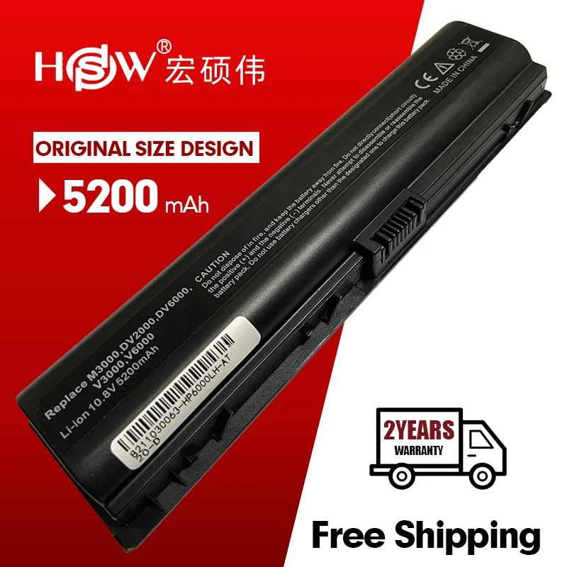 Аккумулятор HSW для ноутбука HP Pavilion DV2000 DV2700 DV6000 DV6700 DV6000Z DV6100 DV6300 DV6200 DV6400 DV6500