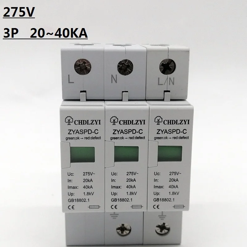 

c40-3P 40KA ~275V AC SPD House Surge Protector Protective Low-voltage Arrester Device 2P+N Lightning protection