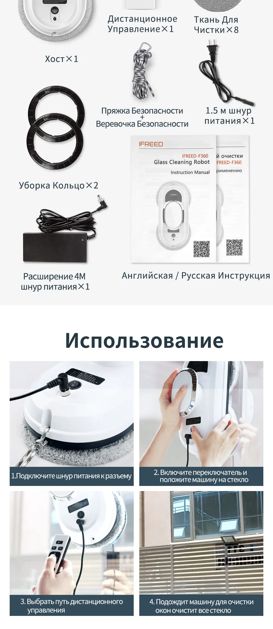Волокно тематические товары про рептилий и земноводных ткань 4 пары для F360 F361 автоматический мойщик окон Пылесосы Автомобиля шайба