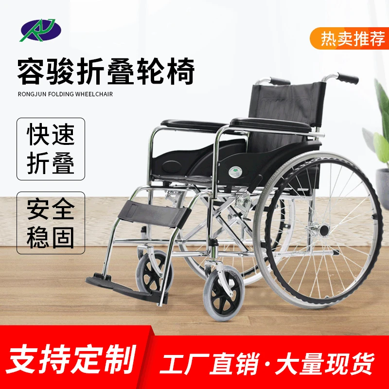 Elderly wheelchair thickened steel tube folding chair with handbrake folding wheelchair for adults with disabilities