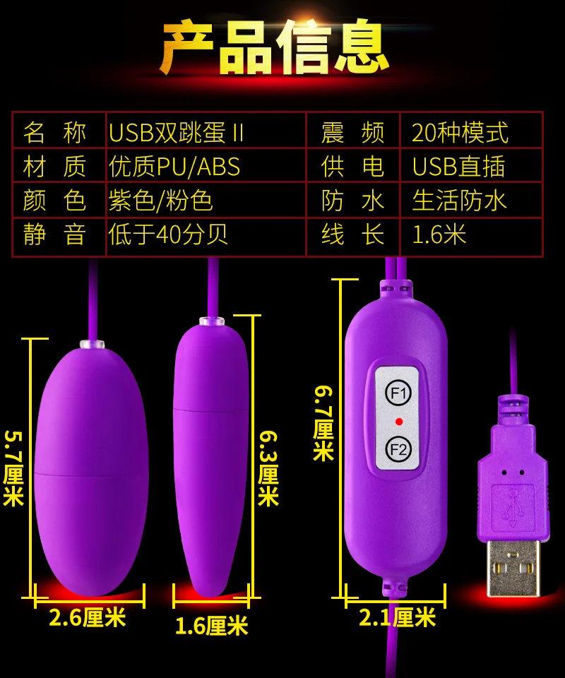 USB Вибраторы для взрослых 2 формы|Вибраторы и вибромассажёры| |