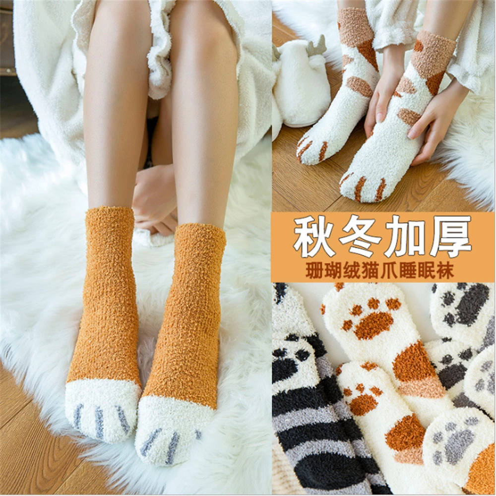 

Socks Women's Fleece Sleeping Socks Home Thickening Warm Floor Socks Cat Claw Coral Fleece Ladies Socks