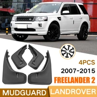 for land rover freelander 2 lr2 2007 2015 mud flaps mudflaps splash guards front rear mudguards abs fender car accessories