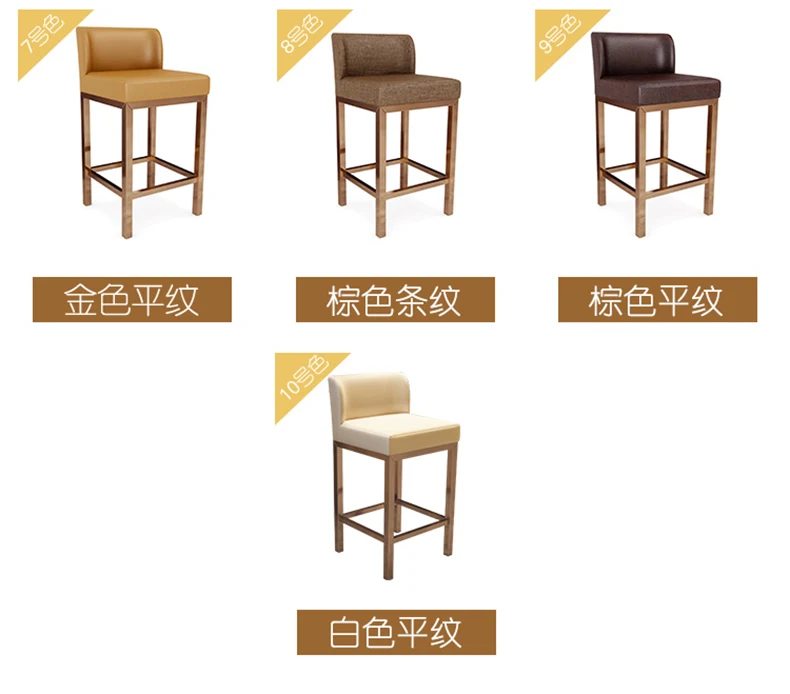 Стул на переднюю стойку с высокой ножкой барный стул домашний ювелирный магазин