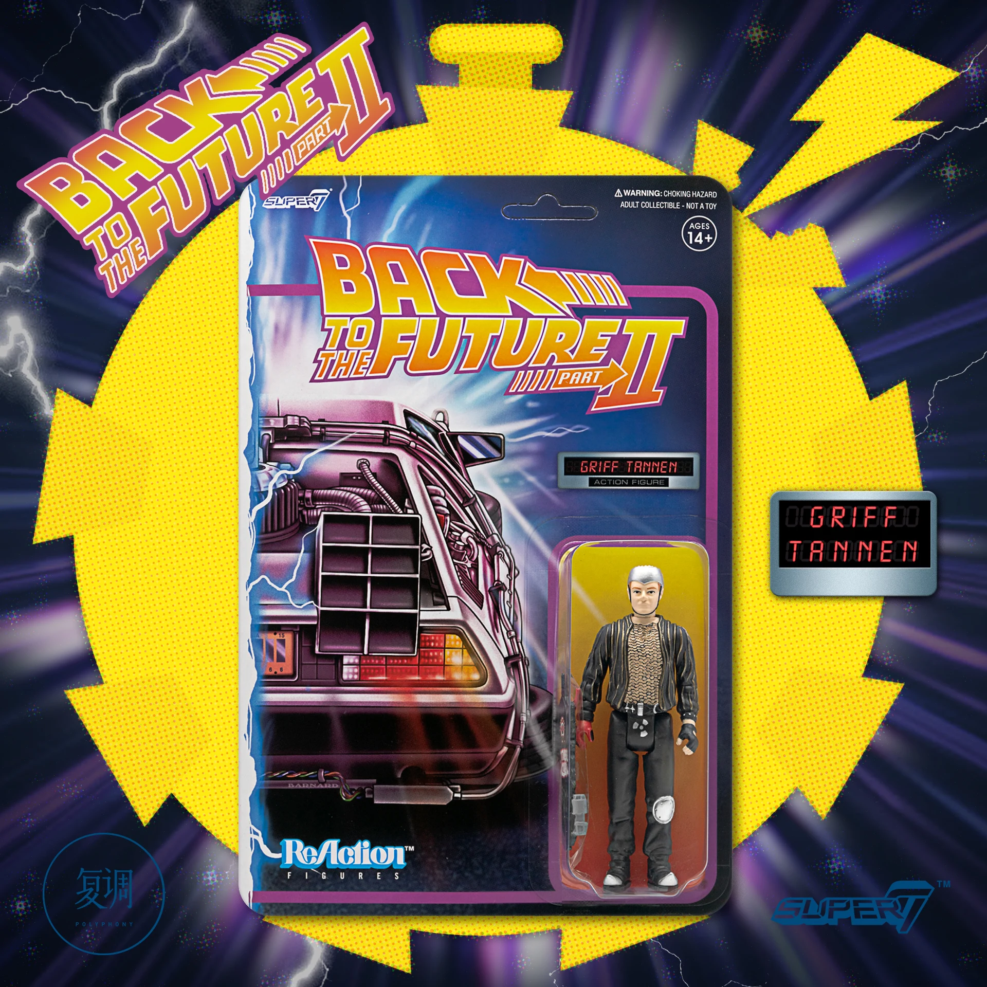 3 75 дюймовая Марти маклете коричневая фигурка доктора SUPER7 Назад в будущее Мартин