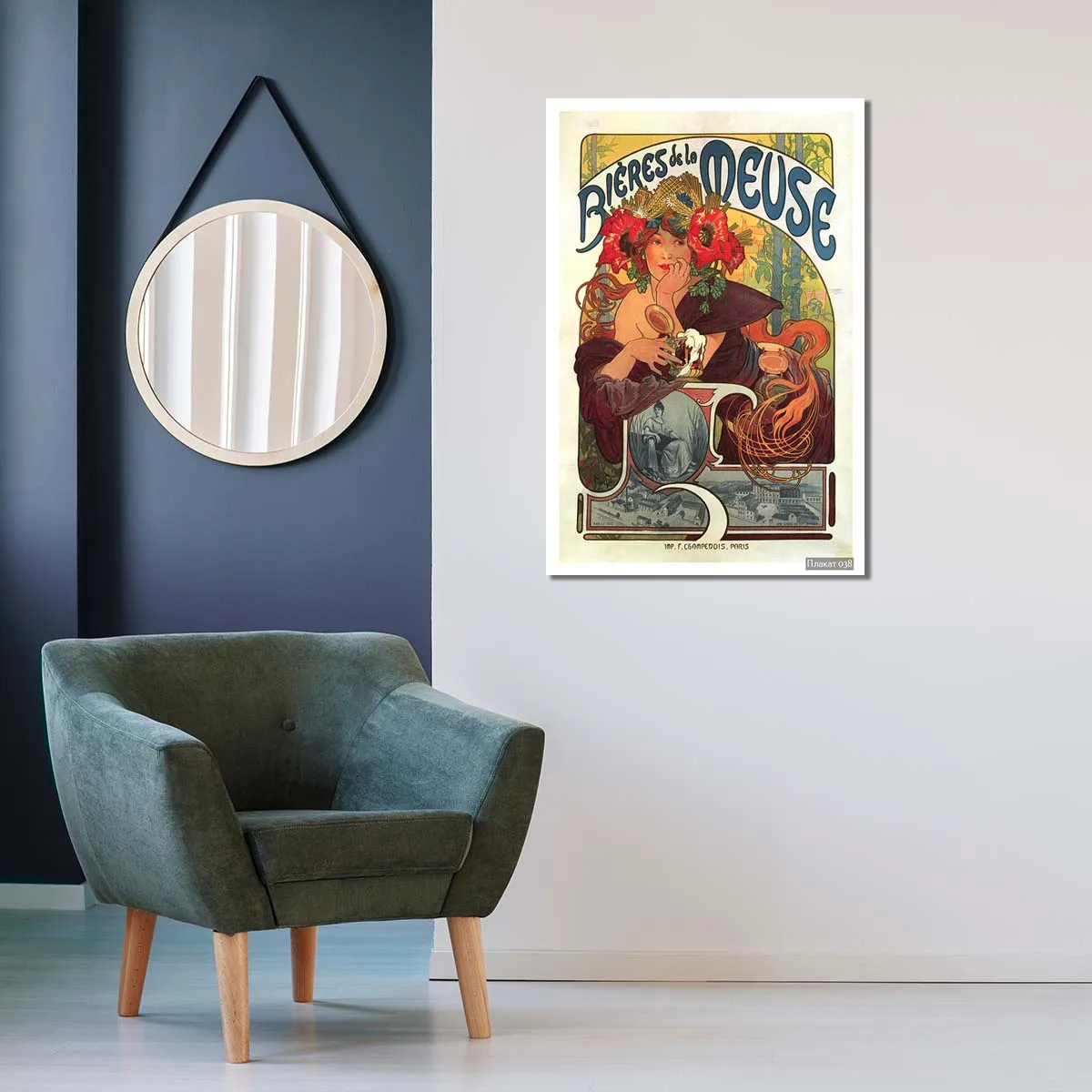 

Picture Canvas Printed Painting Beer From The Meuse Wall Art Poster for Living Room Decor No Frame