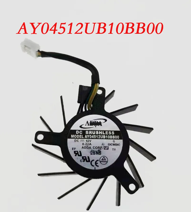 Для ADDA AY04512UB10BB00 G AC/DC 12V 0.22A 44x44mm Круглый Вентилятор для сервера|Пульты ДУ| |