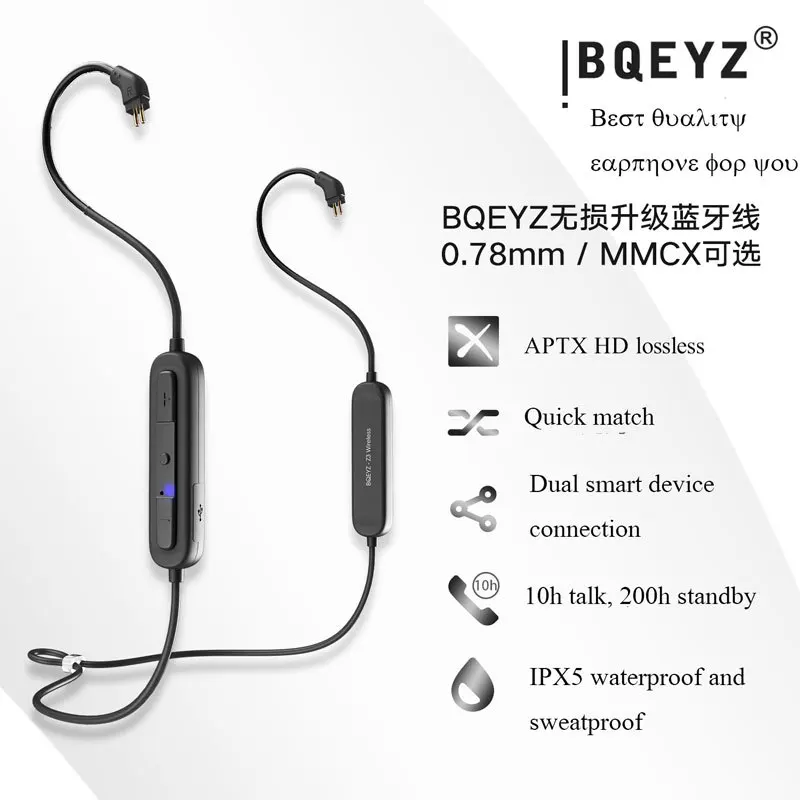 Обновленный Bluetooth кабель 2pin Hi Fi mmcx 0 78 мм съемный для V90 SE215 UE900 QT3 ZS10 CCA C04