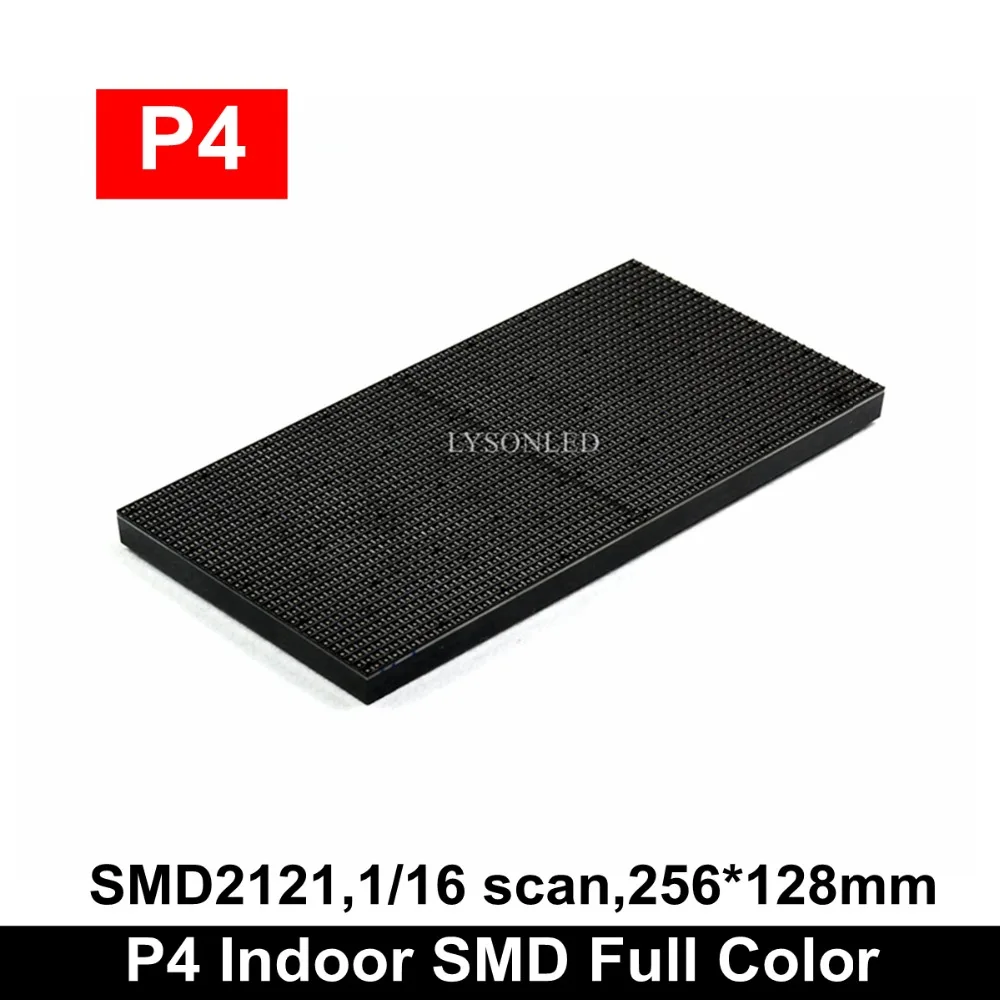 LYSONLED 40 шт./лот P4 внутренний SMD полноцветный светодиодный дисплей модуль 256x128 мм 1/16