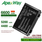 Аккумуляторная батарея ApexWay с 6 элементами для Asus A32-F82 L0690L6 70NLF1B2000Y 90NLF1B2000Y A41 F82Q X5E X5EA X5J X66 Pro5DAB Pro79I