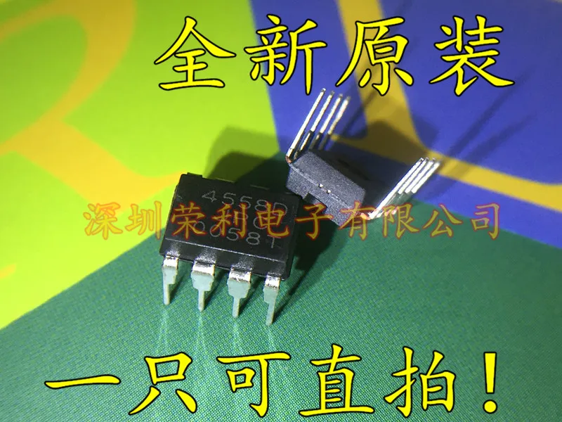 10 шт. Новый JRC4558 JRC4558D 4558 DIP-8 в наличии |