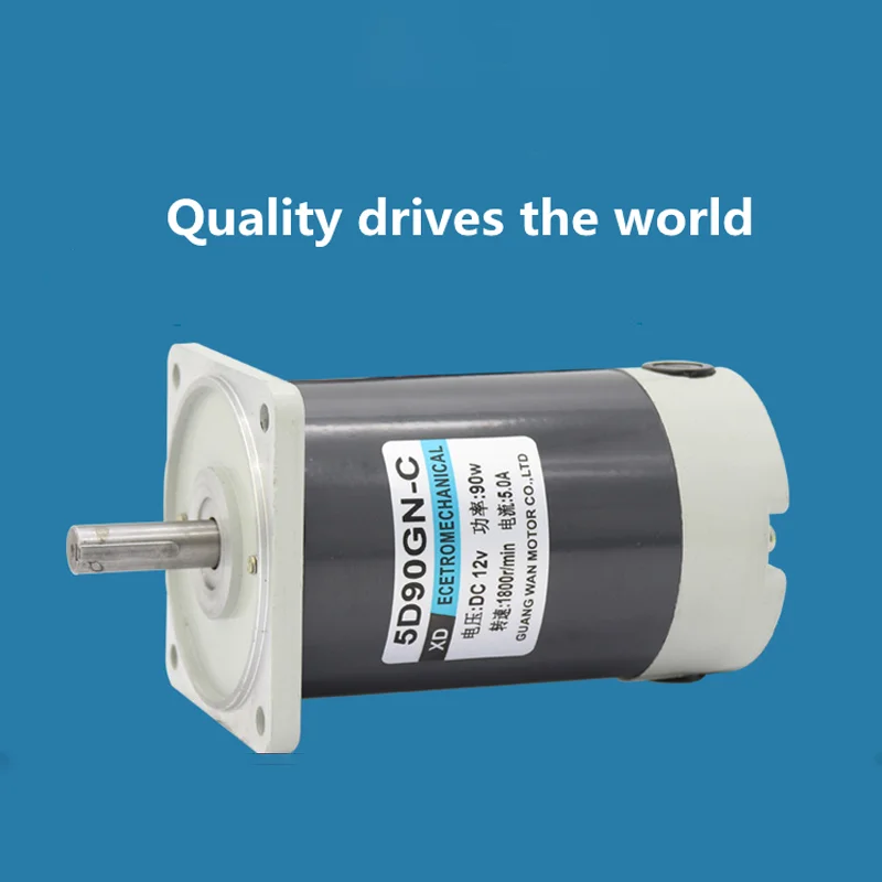 Высокоскоростной двигатель постоянного тока 90 Вт 12 В 24 с оптической осью
