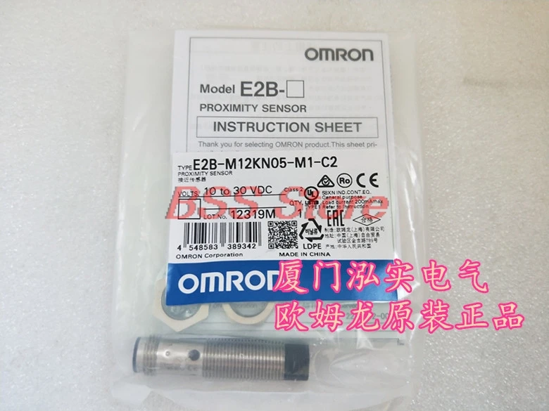 

Proximity Switch E2B-M12KN05-M1-C2 Brand New & Original Delivery