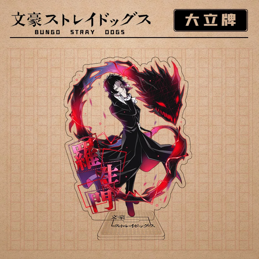 

Bungo Stray Dogs Anime Figure Acrylic Stand Model Toy Dazai Chuuya Action Figures Decoration Cosplay Collectible DIY Gifts 16 cm