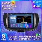 Автомобильный мультимедийный плеер 7862C 6G 128G Android11 все в одном, интеллектуальная система для Kia Soul SK3 2019 2020, встроенный Carplay AUTO BT