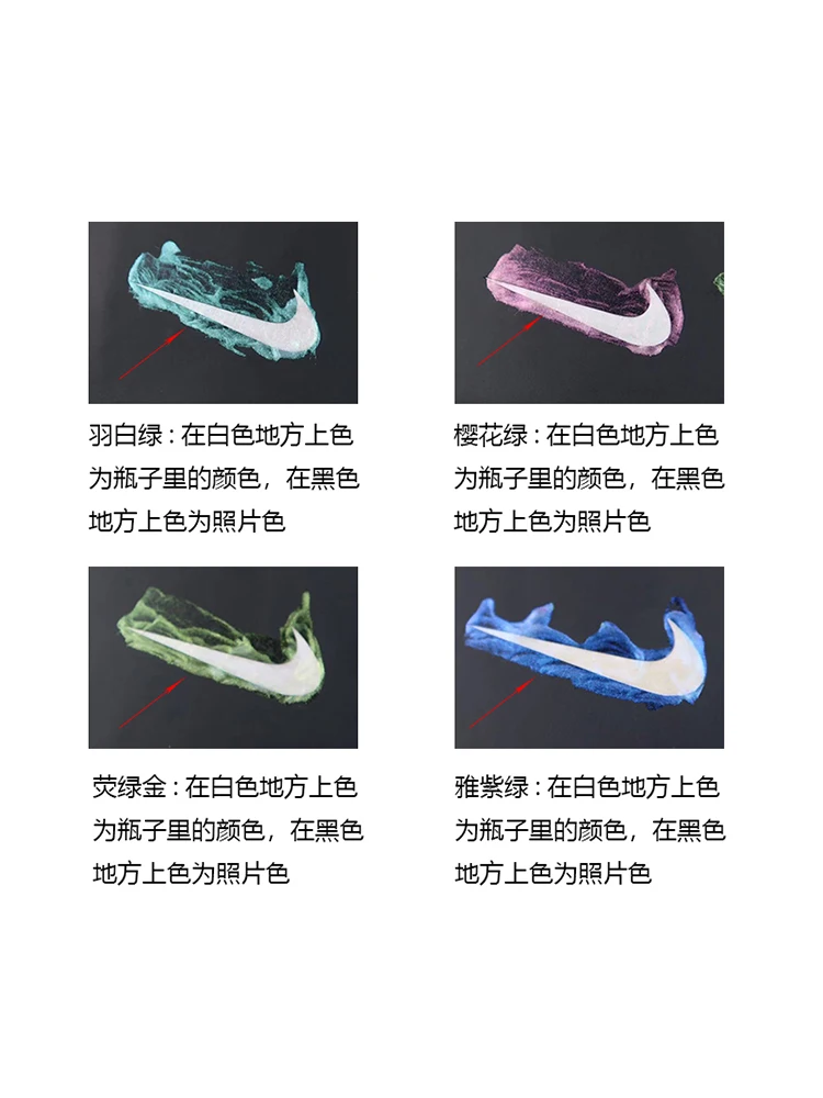 30 мл профессиональная акриловая лазерная краска ручная роспись туфли Хамелеон