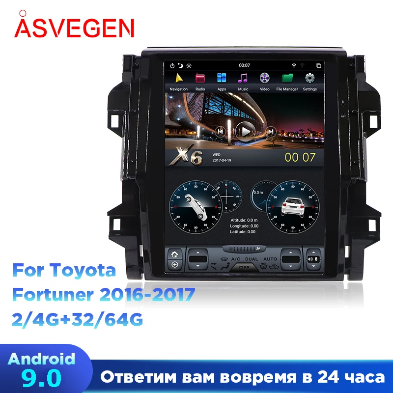 Автомобильный мультимедийный плеер 12 1 дюйма для Toyota Fortuner ручной кондиционер