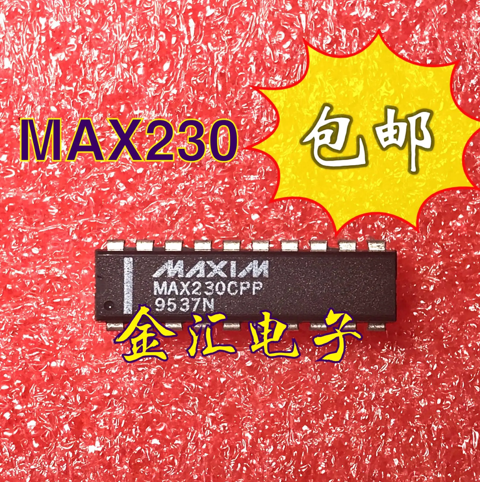 

Freeshipping 5PCS/LOT MAX230CPP DIP20