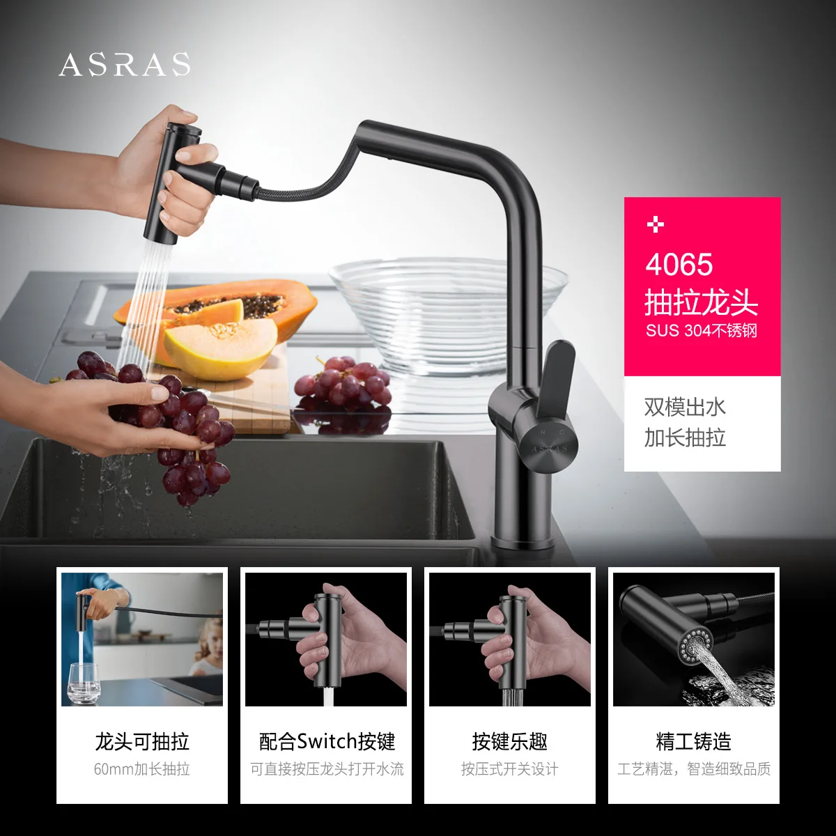 

Asras Handmade Kitchen Small Brushed Sink Tray Glass Washer Cup Rinser Sprinkler Nano Matt Black Faucet Tap 6042NX Free Shipping