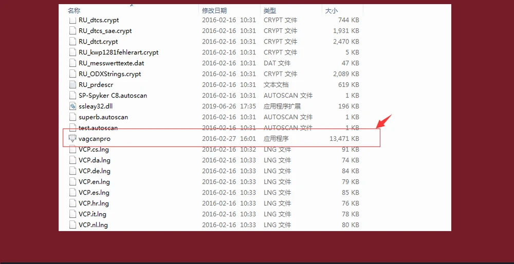 VAG CAN PRO BUS+ UDS+ K-line S.W версия 5.5.1 VCP сканер obd2 автомобильный диагностический инструмент сканер