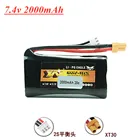 Литий-ионный Аккумулятор 7,4 В, 2000 мА  ч, 20c, для Huina 580550, 583, 582, запасные части для радиоуправляемого дрона, 2s, 7,4 В, 1 шт.