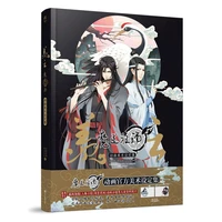 new hot mo dao zu shi animation art original picture book grandmaster of demonic cultivation collection drawing book
