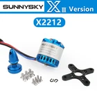 SUNNYSKY X2212-III 2212 980KV 1250KV 1400KV 3-4S бесщеточный двигатель для FPV радиоуправляемых летательных аппаратов с неподвижным крылом и коротким валом