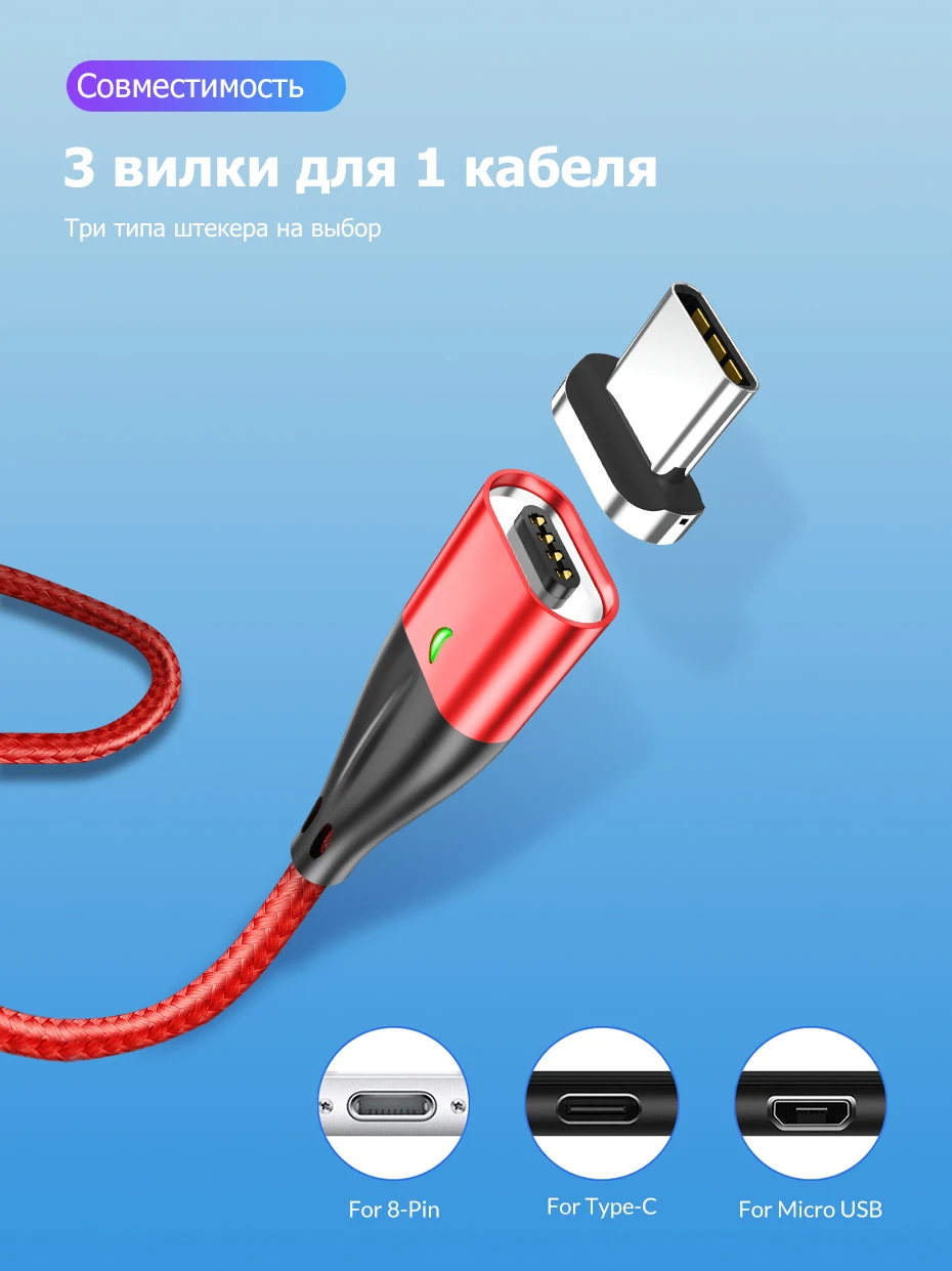 Магнитный кабель TOPK 3A для быстрой зарядки, кабель Micro USB для мобильного телефона и кабель usb type-C для iPhone, samsung, Xiaomi, huawei, htc, LG