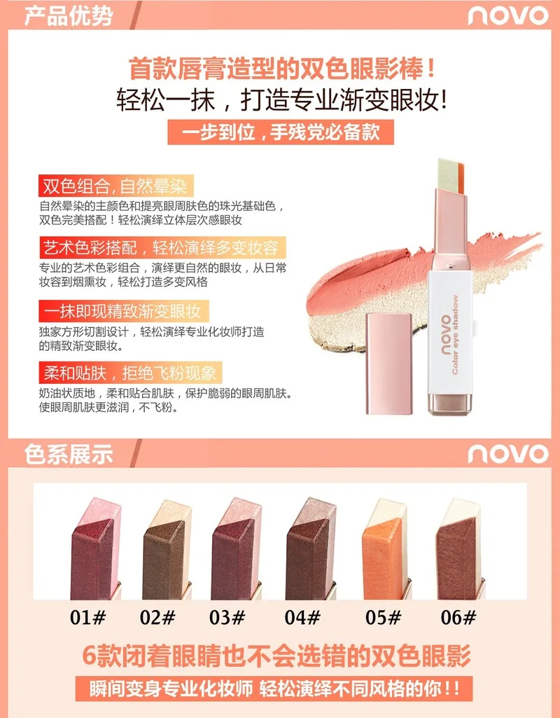 Двухцветные тени для век Палитра вельветовые градиентные перламутровые