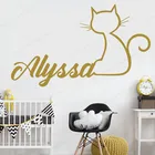 Кошка девушки Имя Наклейка на стену персонализированное Имя Наклейка на стену для комнаты девушки Съемная Настенная роспись JH15