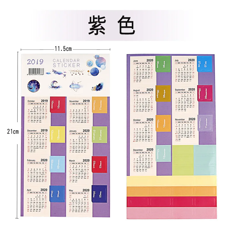 Лаванда Мини корейские канцелярские принадлежности DIY декоративные наклейки s 2 шт./упак. календарь- этикетка календарь органайзер для стикеров милые офисные принадлежности - Цвет: Лаванда