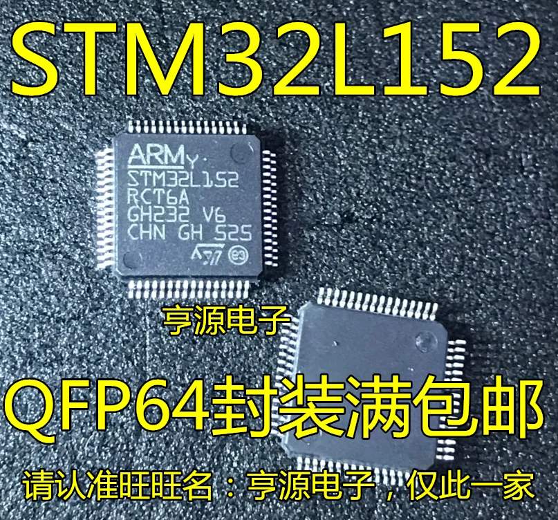 5 шт. STM32L152 STM32L152RCT6A STM32 малой мощности микроконтроллер чип в наличии 100% новый и