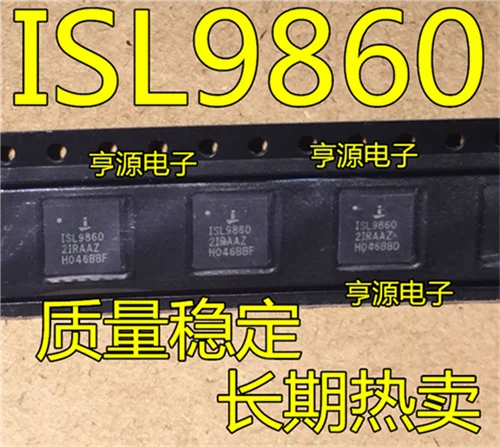 ISL9860 isl98602iraz ISL98602 QFN